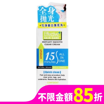 SHILLS SHILLS 乾淨舒爽整理毛髮乳霜50ml