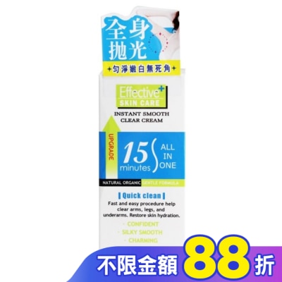 SHILLS SHILLS 乾淨舒爽整理毛髮乳霜50ml