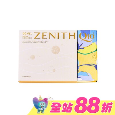 ZENITHQ10 - ZENITH Q10 常青十倍素膠囊30顆