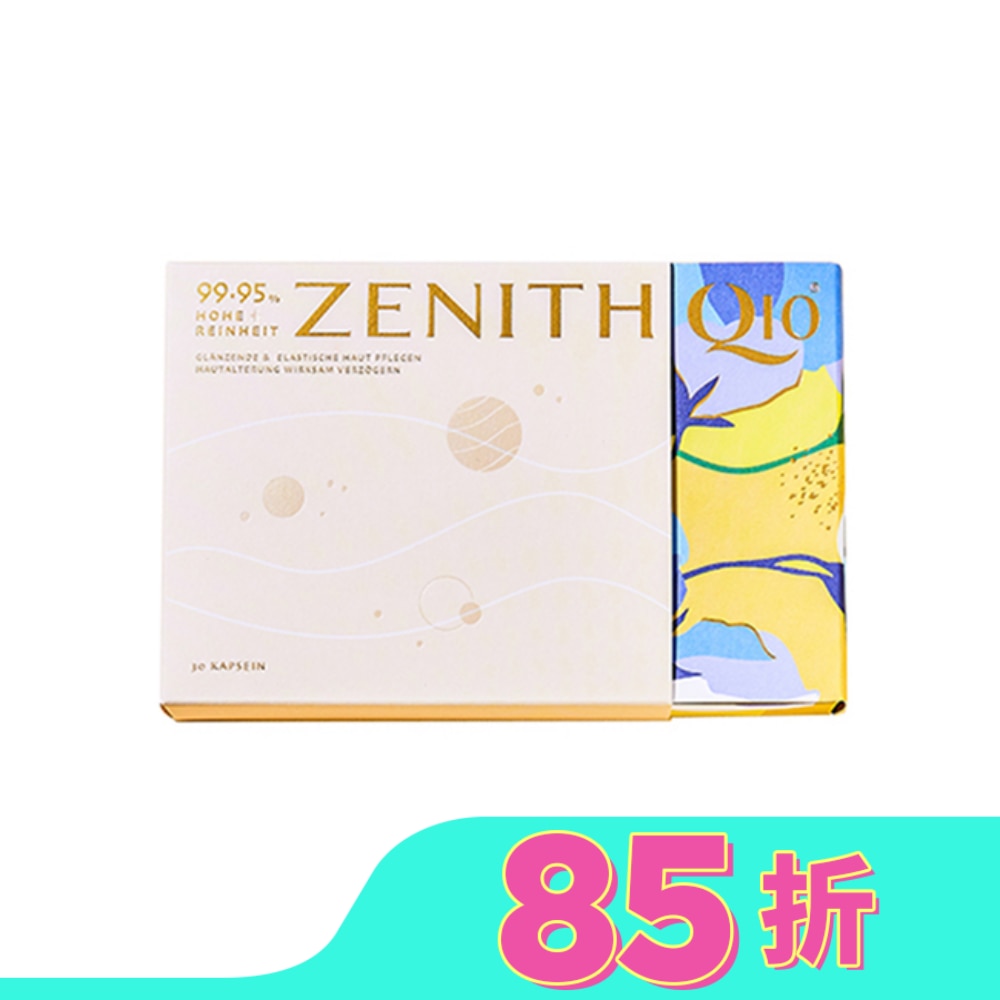 ZENITH Q10 常青十倍素膠囊30顆