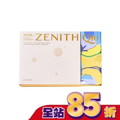 ZENITHQ10 ZENITH Q10 常青十倍素膠囊30顆