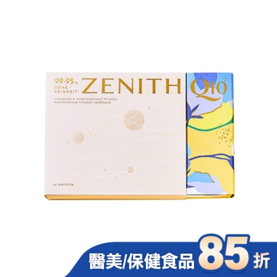 ZENITHQ10 - ZENITH Q10 常青十倍素膠囊30顆