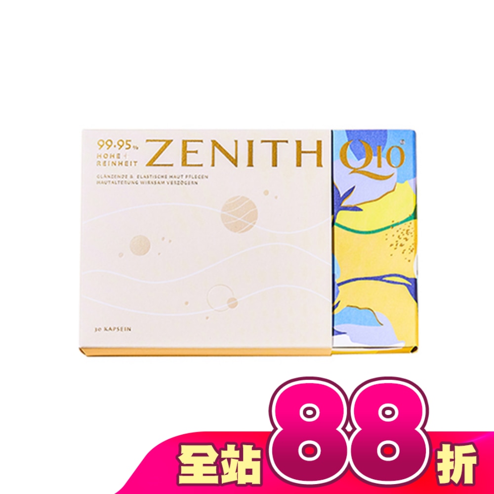 ZENITH Q10 常青十倍素膠囊30顆