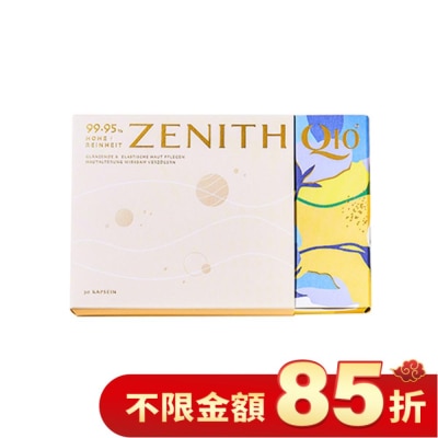 ZENITHQ10 ZENITH Q10 常青十倍素膠囊30顆