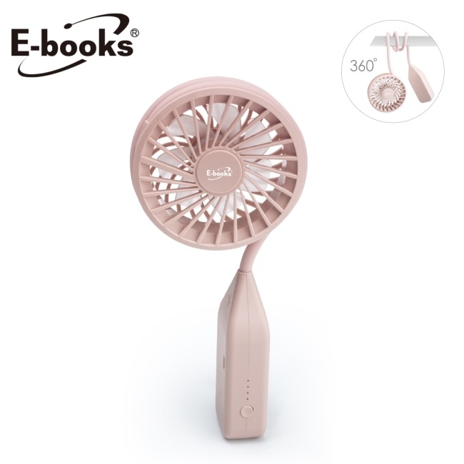 E-books K32 手持掛式彎管百變神器充電風扇-粉 image