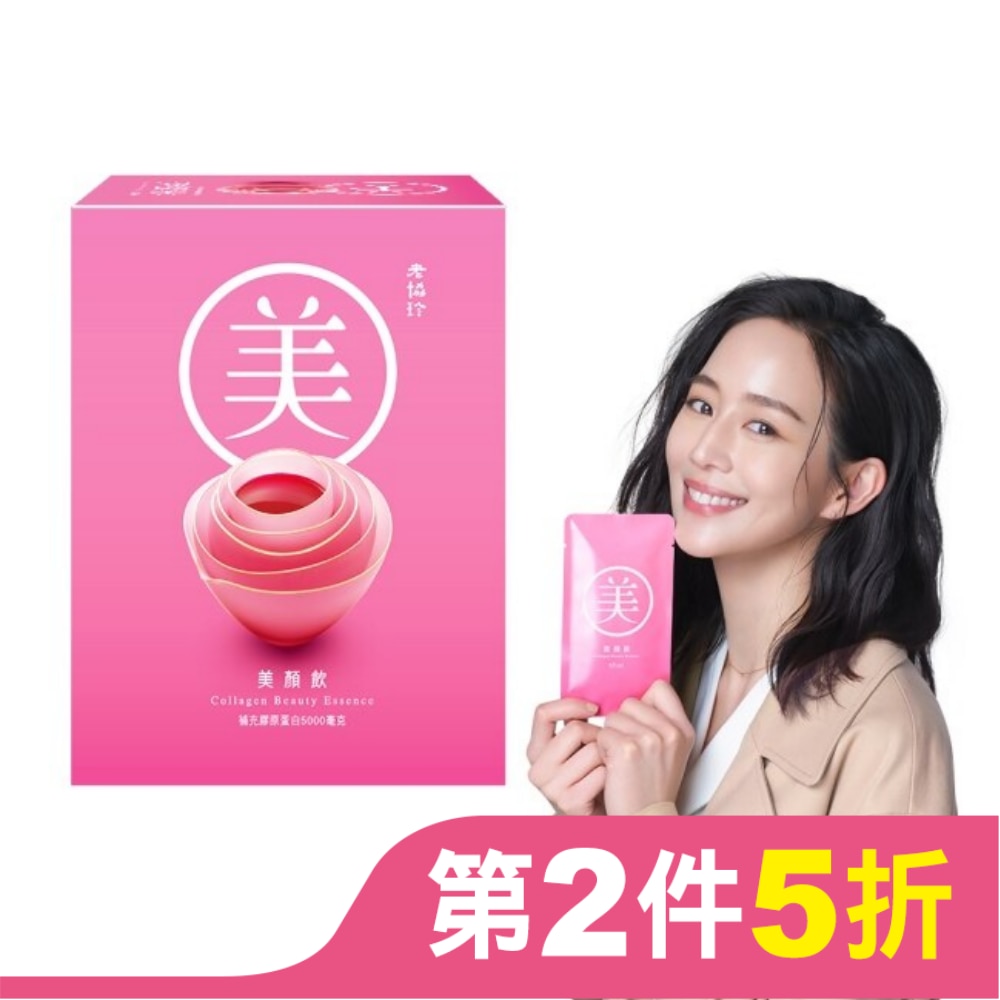 老協珍美顏飲(6入)-箱購