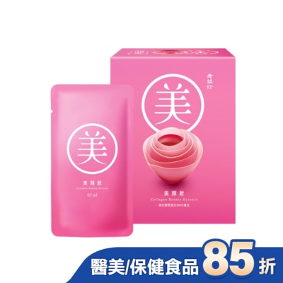 老協珍 老協珍美顏飲(6入/盒)-箱購