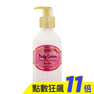 SABON SABON 玫瑰茶語身體乳液(200ml)-國際航空版