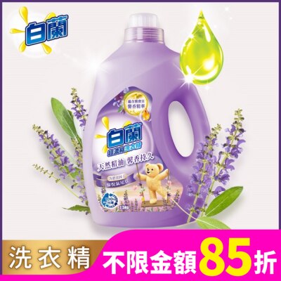 白蘭 白蘭含熊寶貝馨香精華愉悅鼠尾草洗衣精瓶裝2.5KG