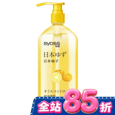 絲蘊 syoss 絲蘊控油蓬鬆洗髮露420ml(日本柚子) image