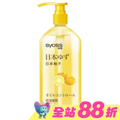 絲蘊 syoss - 絲蘊控油蓬鬆洗髮露420ml(日本柚子)