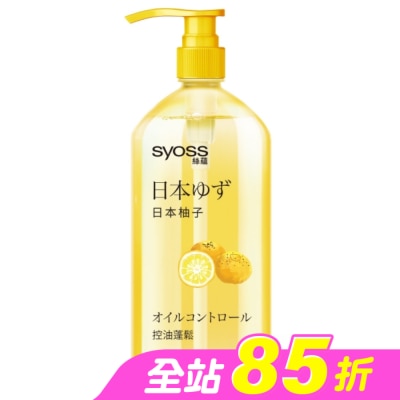 絲蘊 syoss - 絲蘊控油蓬鬆洗髮露420ml(日本柚子)