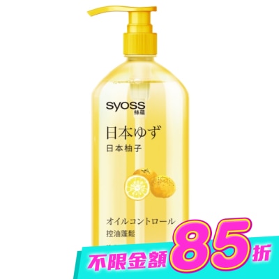 絲蘊 syoss - 絲蘊控油蓬鬆洗髮露420ml(日本柚子) image