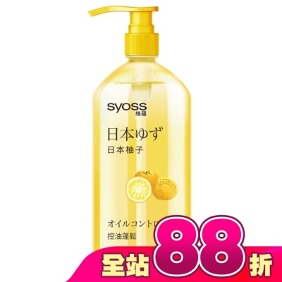 絲蘊 syoss - 絲蘊控油蓬鬆洗髮露420ml(日本柚子)