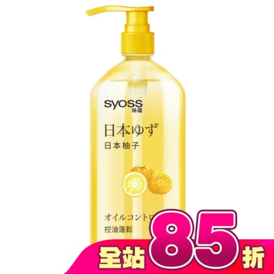 絲蘊 syoss - 絲蘊控油蓬鬆洗髮露420ml(日本柚子)