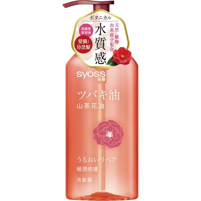 絲蘊極潤修護洗髮露420ml(山茶花) image