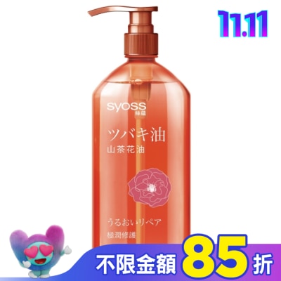 絲蘊 syoss 絲蘊極潤修護洗髮露420ml(山茶花)