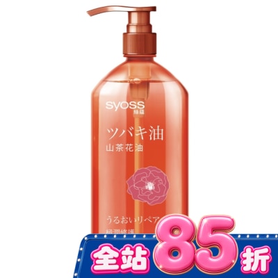絲蘊 syoss 絲蘊極潤修護洗髮露420ml(山茶花) image