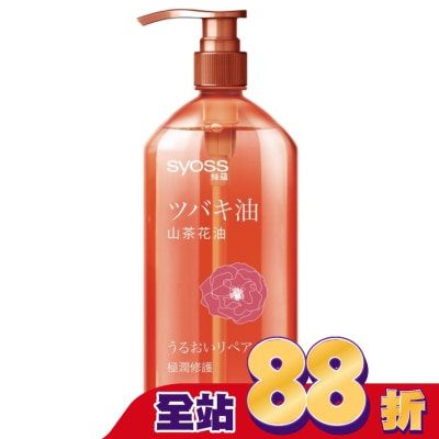 絲蘊 syoss - 絲蘊極潤修護洗髮露420ml(山茶花)