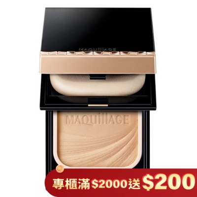 SHISEIDO 心機 星魅輕羽粉餅盒 S