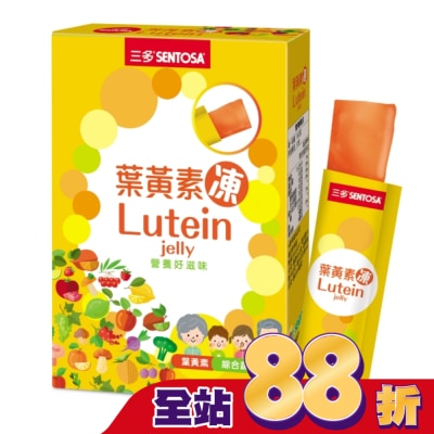 Sentosa 三多 三多葉黃素凍15g*12條