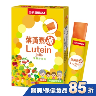 Sentosa 三多 三多葉黃素凍15g*12條