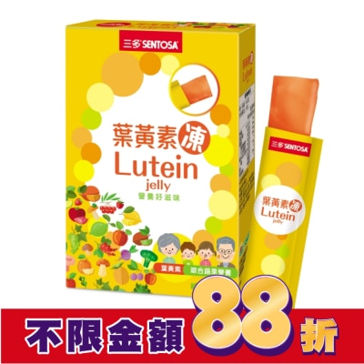 Sentosa 三多 三多葉黃素凍15g*12條