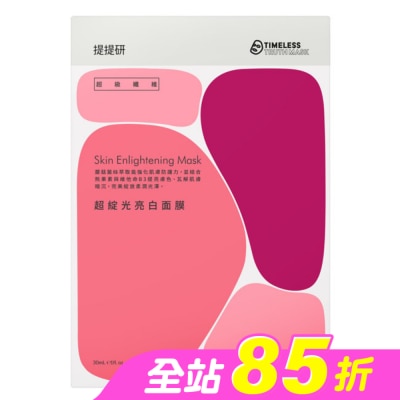 提提研 - 提提研超級纖維超綻光亮白面膜4入&nbsp;