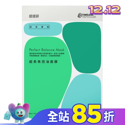 TIMELESSTRUTHMASK 提提研超級纖維超柔焦控油面膜4入