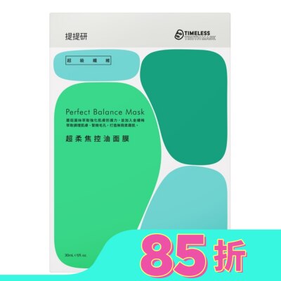 TIMELESSTRUTHMASK 提提研超級纖維超柔焦控油面膜4入 