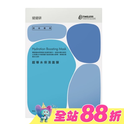 提提研 - 提提研超級纖維超導水保濕面膜4入&nbsp;