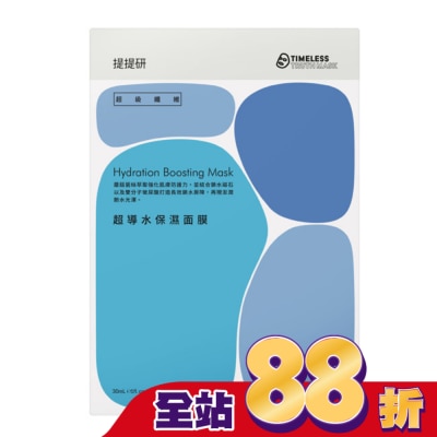 提提研 - 提提研超級纖維超導水保濕面膜4入&nbsp;