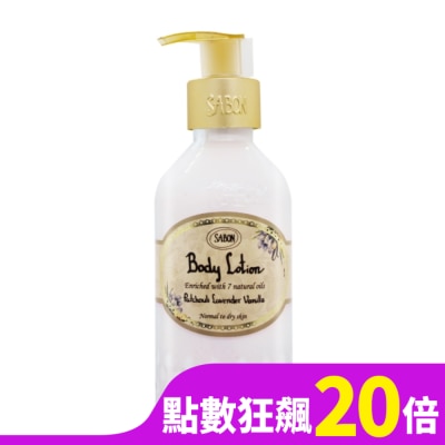SABON SABON 經典P-L-V身體乳液(200ml)-國際航空版