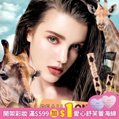 MKUP MKUP 狠大眼睫毛膏 2.8G