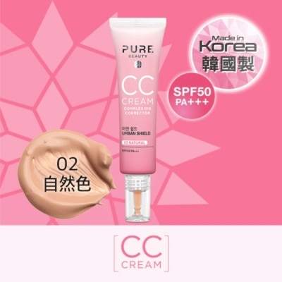 PURE BEAUTY韓淨萃 Pure Beauty CC霜 SPF50 PA+++ 02 自然色