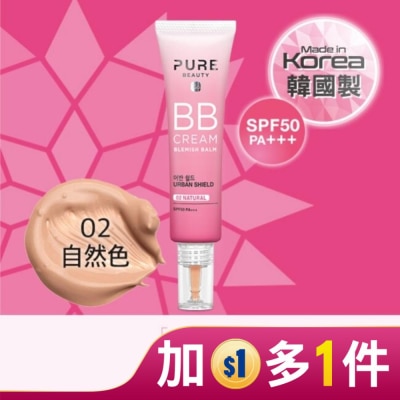 PUREBEAUTY Pure Beauty BB霜SPF50 PA+++ 02 自然色