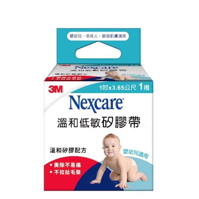 3M Nexcare 溫和低敏膠帶矽膠帶1吋 1捲 image