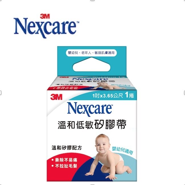 3M Nexcare 溫和低敏膠帶矽膠帶1吋 1捲 image