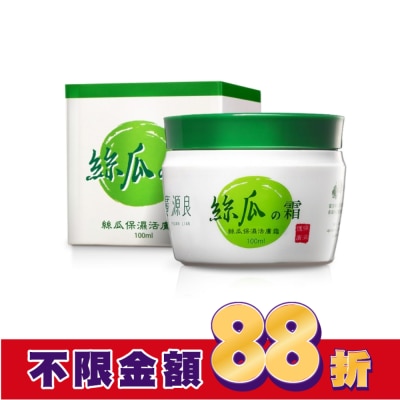 廣源良 廣源良 絲瓜保濕活膚霜 100ml