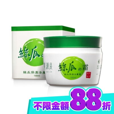 廣源良 廣源良 絲瓜保濕活膚霜 100ml image