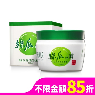 廣源良 廣源良絲瓜保濕活膚霜100ml