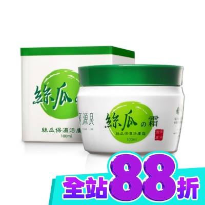 廣源良 廣源良 絲瓜保濕活膚霜 100ml image