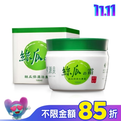 廣源良 廣源良 絲瓜保濕活膚霜 100ml