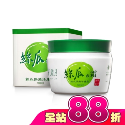廣源良 - 廣源良 絲瓜保濕活膚霜 100ml