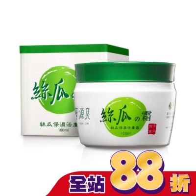 廣源良 - 廣源良 絲瓜保濕活膚霜 100ml