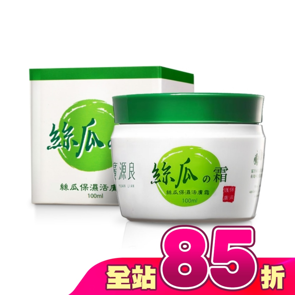 廣源良 絲瓜保濕活膚霜 100ml