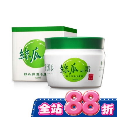 廣源良 - 廣源良 絲瓜保濕活膚霜 100ml image