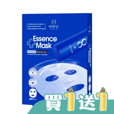 MIRAE - 【未來美】EX8分鐘玻尿酸保濕微分子精華面膜