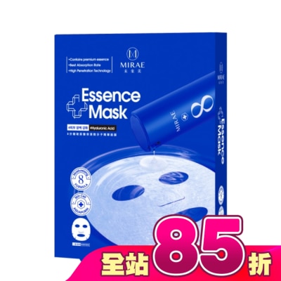 MIRAE未來美 - 【未來美】EX8分鐘玻尿酸保濕微分子精華面膜