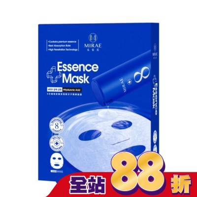 MIRAE未來美 - 【未來美】EX8分鐘玻尿酸保濕微分子精華面膜